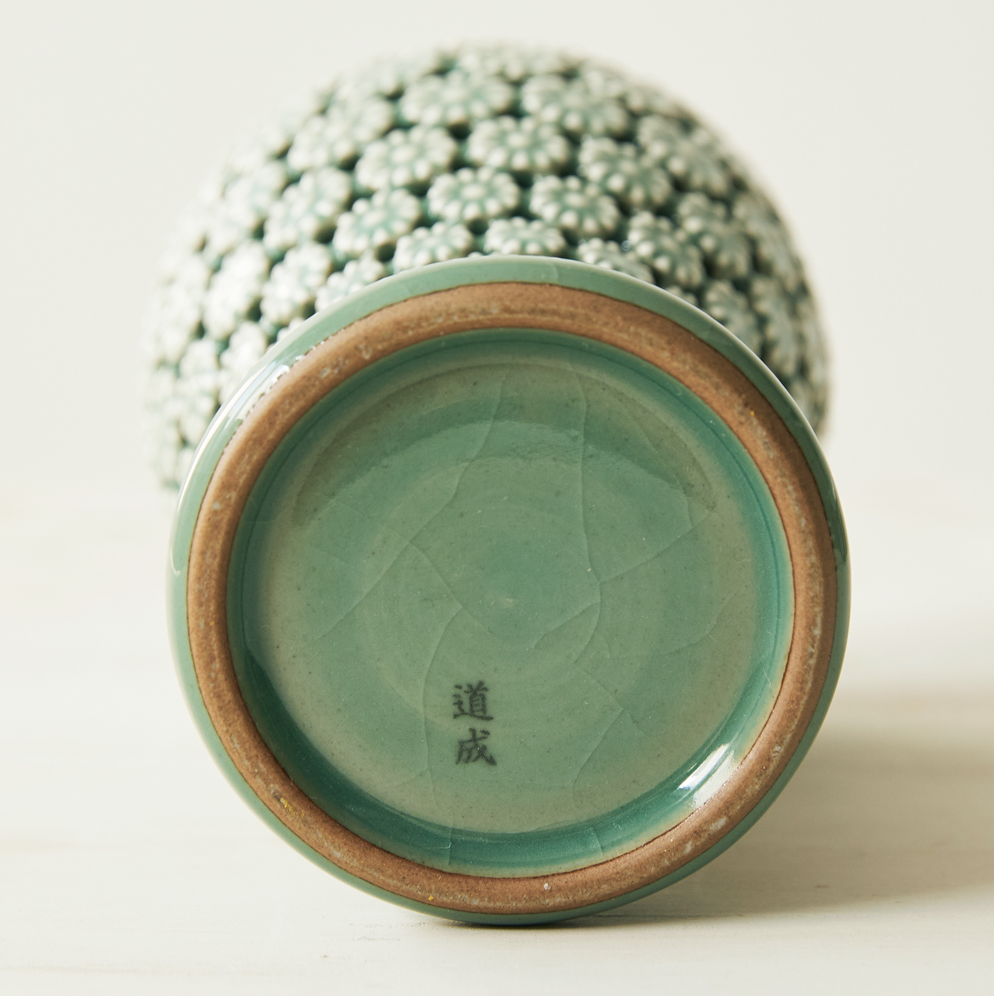 Openwork Celadon & Porcelain Vases by Kim Young-soo (Chrysanthemum, Medium)